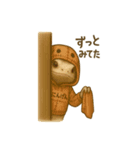 れぷてぃりあん（個別スタンプ：7）