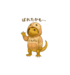 れぷてぃりあん（個別スタンプ：11）