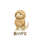 れぷてぃりあん（個別スタンプ：20）