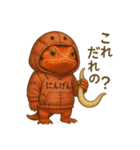 れぷてぃりあん（個別スタンプ：24）