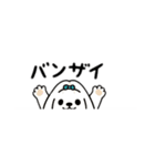 マルチーズ＆トイプードルのLINEスタンプ（個別スタンプ：5）