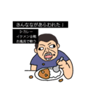 つまり？37歳の？陰謀？なんだよね（個別スタンプ：6）