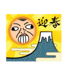 つまり？37歳の？陰謀？なんだよね（個別スタンプ：18）
