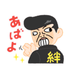 つまり？37歳の？陰謀？なんだよね（個別スタンプ：23）