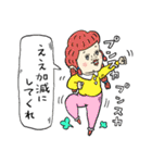 吹き出しで伝えるシュール感情（個別スタンプ：26）