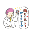 吹き出しで伝えるシュール感情（個別スタンプ：37）