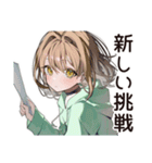 ゆるパーカーちゃんのDIY日記（個別スタンプ：35）