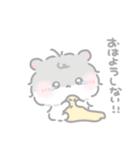 もしゃはむの毎日スタンプ☆（個別スタンプ：11）