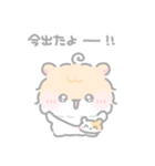 もしゃはむの毎日スタンプ☆（個別スタンプ：13）