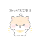 もしゃはむの毎日スタンプ☆（個別スタンプ：16）