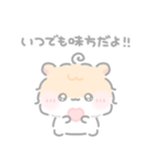 もしゃはむの毎日スタンプ☆（個別スタンプ：28）