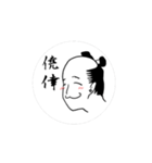 動く！無駄に難しい言葉スタンプ（個別スタンプ：2）