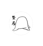 動く！無駄に難しい言葉スタンプ（個別スタンプ：3）