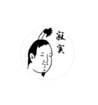 動く！無駄に難しい言葉スタンプ（個別スタンプ：4）