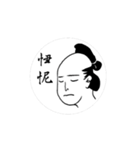 動く！無駄に難しい言葉スタンプ（個別スタンプ：5）
