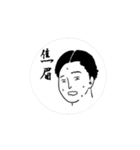 動く！無駄に難しい言葉スタンプ（個別スタンプ：6）