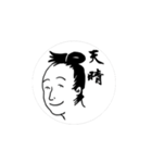 動く！無駄に難しい言葉スタンプ（個別スタンプ：8）