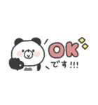 省スペース◎ぱんださん #1（個別スタンプ：1）