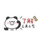 省スペース◎ぱんださん #1（個別スタンプ：3）