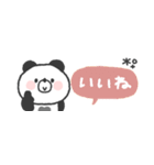 省スペース◎ぱんださん #1（個別スタンプ：5）