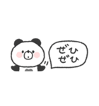 省スペース◎ぱんださん #1（個別スタンプ：6）