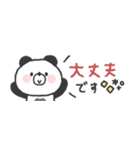 省スペース◎ぱんださん #1（個別スタンプ：7）