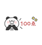 省スペース◎ぱんださん #1（個別スタンプ：9）
