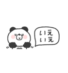 省スペース◎ぱんださん #1（個別スタンプ：15）