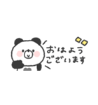 省スペース◎ぱんださん #1（個別スタンプ：16）