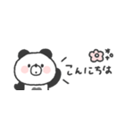 省スペース◎ぱんださん #1（個別スタンプ：17）