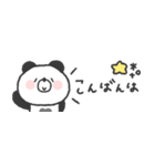 省スペース◎ぱんださん #1（個別スタンプ：18）