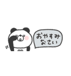 省スペース◎ぱんださん #1（個別スタンプ：20）