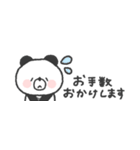省スペース◎ぱんださん #1（個別スタンプ：23）