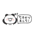 省スペース◎ぱんださん #1（個別スタンプ：24）
