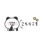 省スペース◎ぱんださん #1（個別スタンプ：25）