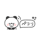 省スペース◎ぱんださん #1（個別スタンプ：30）