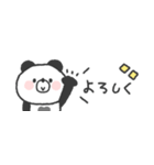 省スペース◎ぱんださん #1（個別スタンプ：31）