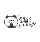 省スペース◎ぱんださん #1（個別スタンプ：32）