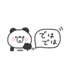 省スペース◎ぱんださん #1（個別スタンプ：39）