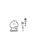 うさぎのきもち。〜私と梅雨〜（個別スタンプ：7）