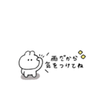 うさぎのきもち。〜私と梅雨〜（個別スタンプ：9）