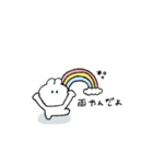 うさぎのきもち。〜私と梅雨〜（個別スタンプ：16）