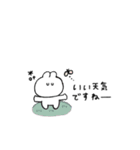 うさぎのきもち。〜私と梅雨〜（個別スタンプ：18）