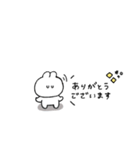 うさぎのきもち。〜私と梅雨〜（個別スタンプ：37）