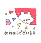 くまやん。341〜カラフル〜（個別スタンプ：1）