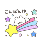 くまやん。341〜カラフル〜（個別スタンプ：4）