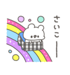 くまやん。341〜カラフル〜（個別スタンプ：10）