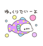 くまやん。341〜カラフル〜（個別スタンプ：15）