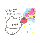くまやん。341〜カラフル〜（個別スタンプ：17）