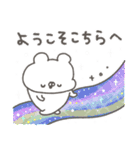 くまやん。341〜カラフル〜（個別スタンプ：25）